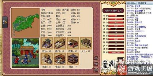 新手咋玩？皇帝成长计划指南