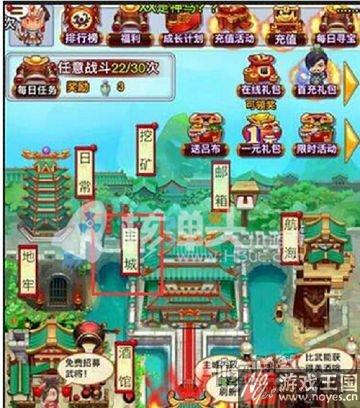 《合体三国》H5最新玩法全揭秘?三月新版爆料 《合体三国》H5最新玩法全揭秘?三月新版爆料
