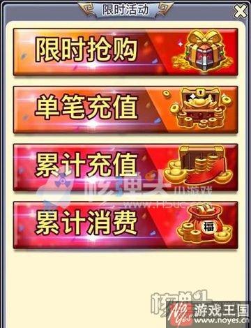 《合体三国》H5最新玩法全揭秘?三月新版爆料 《合体三国》H5最新玩法全揭秘?三月新版爆料