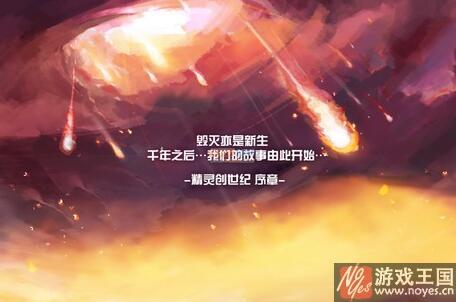 全新玩法五一震撼开启?热血精灵派革新巨制 全新玩法五一震撼开启?热血精灵派革新巨制