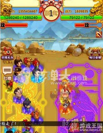 《合体三国》H5最新玩法全揭秘?三月新版爆料 《合体三国》H5最新玩法全揭秘?三月新版爆料