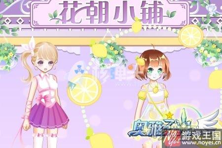 剧情双生精灵开启?奥雅之光3月3日活动汇总 剧情双生精灵开启?奥雅之光3月3日活动汇总