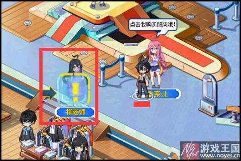 丑鬼在哪儿抓？妖怪手机咋获得