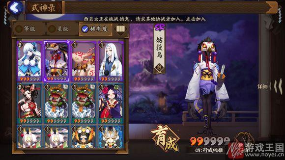 培养什么样好?阴阳师络新妇和姑获鸟谁厉害 培养什么样好?阴阳师络新妇和姑获鸟谁厉害