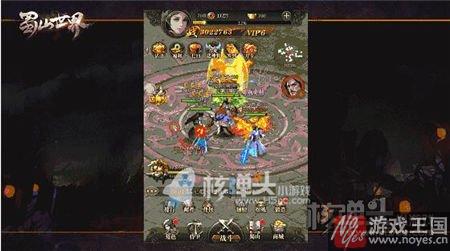 打造竞技型仙侠盛典?2017最强H5《蜀山世界》 打造竞技型仙侠盛典?2017最强H5《蜀山世界》