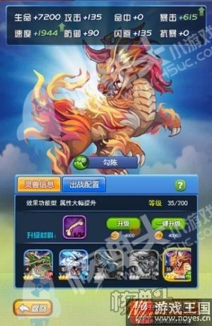 一键突破赤明九天?《莽荒纪》H5新版本TIPS 一键突破赤明九天?《莽荒纪》H5新版本TIPS