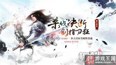 《蜀山世界》10大福利派送？H5仙侠领衔之作