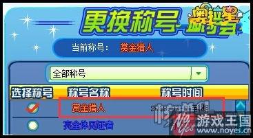 席卷奥拉风暴？星传奇黑炎龙正式登场中