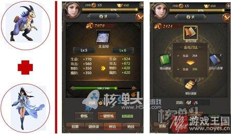 打造竞技型仙侠盛典?2017最强H5《蜀山世界》 打造竞技型仙侠盛典?2017最强H5《蜀山世界》