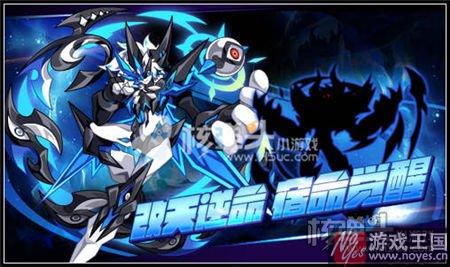 传奇黑炎龙登场？奥拉星3月3日更新活动汇总