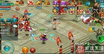 《醉西游》红娘牵线浪漫三生三世？仙侣奇缘