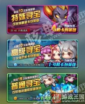 一键突破赤明九天?《莽荒纪》H5新版本TIPS 一键突破赤明九天?《莽荒纪》H5新版本TIPS