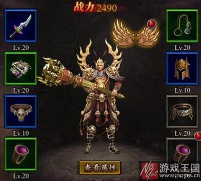 《传奇世界》折扣活动限时开放？领取新魔灵