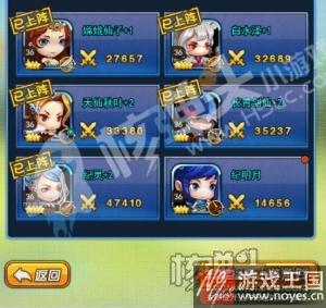 一键突破赤明九天?《莽荒纪》H5新版本TIPS 一键突破赤明九天?《莽荒纪》H5新版本TIPS