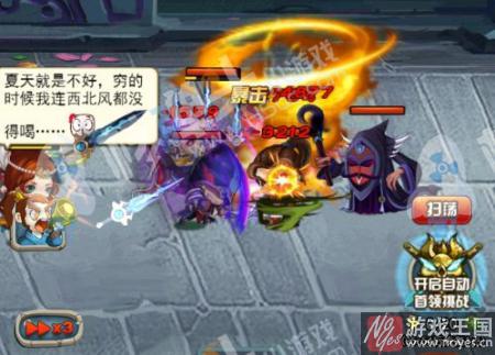 一键突破赤明九天?《莽荒纪》H5新版本TIPS 一键突破赤明九天?《莽荒纪》H5新版本TIPS