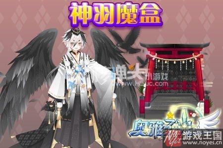 剧情双生精灵开启?奥雅之光3月3日活动汇总 剧情双生精灵开启?奥雅之光3月3日活动汇总