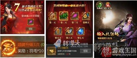 打造竞技型仙侠盛典?2017最强H5《蜀山世界》 打造竞技型仙侠盛典?2017最强H5《蜀山世界》