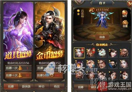 打造竞技型仙侠盛典?2017最强H5《蜀山世界》 打造竞技型仙侠盛典?2017最强H5《蜀山世界》