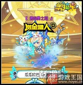 席卷奥拉风暴？星传奇黑炎龙正式登场中