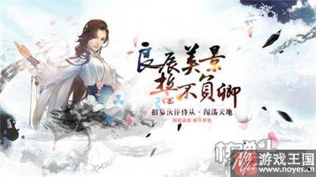 《蜀山世界》10大福利派送？H5仙侠领衔之作