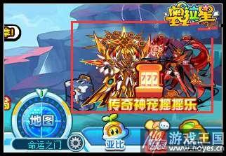 神宠轻松摇出来？奥拉星摇摇乐活动开启