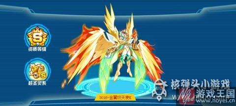 学习力推荐?奥拉星金翼炽天使K解析 学习力推荐?奥拉星金翼炽天使K解析