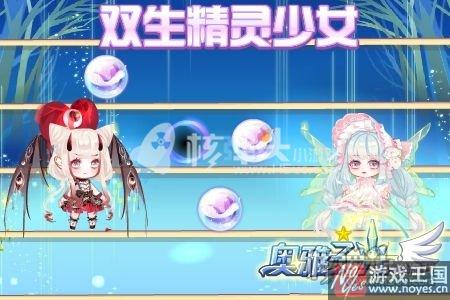 剧情双生精灵开启?奥雅之光3月3日活动汇总 剧情双生精灵开启?奥雅之光3月3日活动汇总