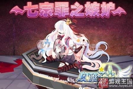 剧情双生精灵开启?奥雅之光3月3日活动汇总 剧情双生精灵开启?奥雅之光3月3日活动汇总