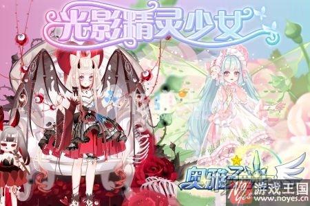 剧情双生精灵开启?奥雅之光3月3日活动汇总 剧情双生精灵开启?奥雅之光3月3日活动汇总