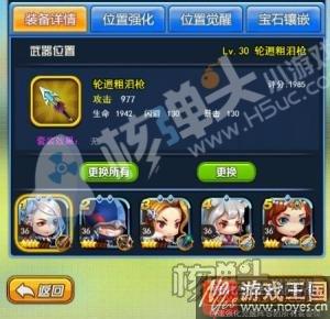 一键突破赤明九天?《莽荒纪》H5新版本TIPS 一键突破赤明九天?《莽荒纪》H5新版本TIPS