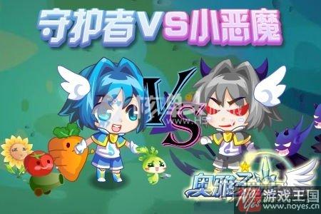 剧情双生精灵开启?奥雅之光3月3日活动汇总 剧情双生精灵开启?奥雅之光3月3日活动汇总