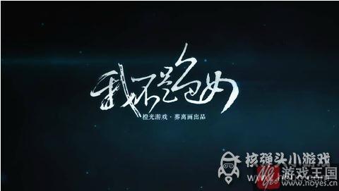 咋攻略昭离？橙光游戏我不是色女