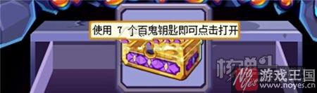 凯尔伯爵在哪里？奥奇传说咋获得