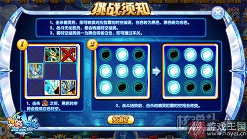 凯撒在哪里？奥奇传说怎样才能获得