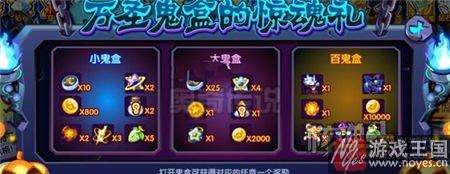 凯尔伯爵在哪里？奥奇传说咋获得