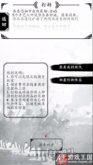 蛮荒搜神记再现？文字冒险《创世》评测