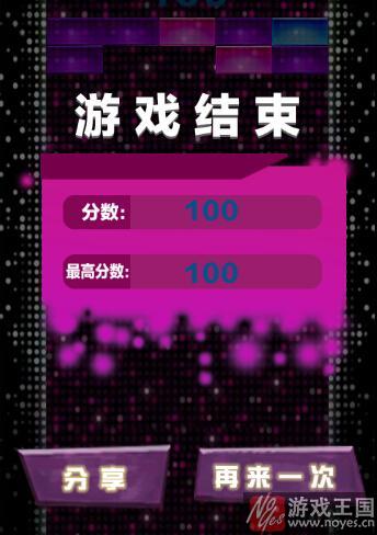 分享送萌点?核弹头活动:玩“崩坏学院” 分享送萌点?核弹头活动:玩“崩坏学院”