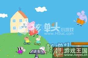 粉红猪小游戏合集？小猪佩奇中文版大全