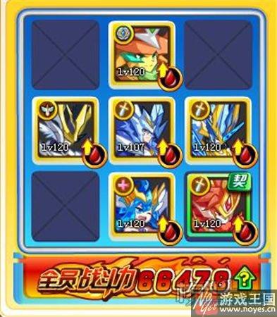 凯撒在哪里？奥奇传说怎样才能获得