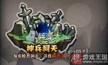 葫芦兄弟h5带你重温童年经典？怀旧情怀大作