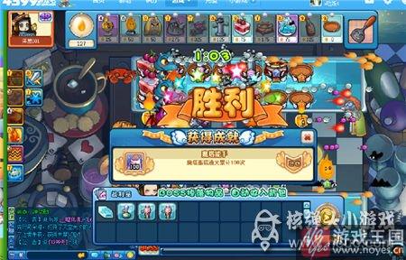 第40层咋过？美食大战老鼠魔塔第40层攻略