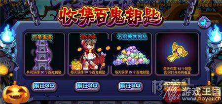 凯尔伯爵在哪里？奥奇传说咋获得