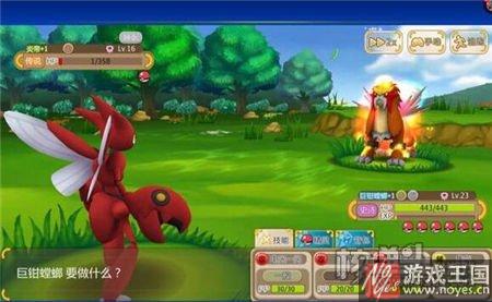 炎帝咋抓？口袋妖怪重制在谁草丛遇到