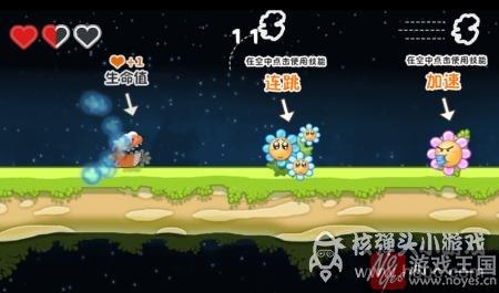 根本停不下来?《跳皮小怪物》超萌跑酷 根本停不下来?《跳皮小怪物》超萌跑酷