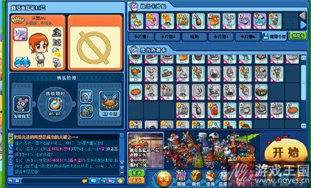 15层攻略介绍？美食大战老鼠魔塔第15层咋带卡