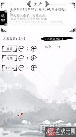 蛮荒搜神记再现？文字冒险《创世》评测