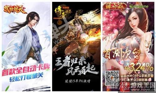 H5游戏应该咋玩？新宠时代扎堆出炉