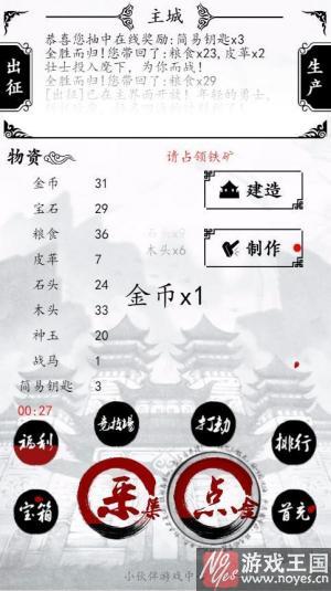 蛮荒搜神记再现？文字冒险《创世》评测