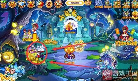 凯尔伯爵在哪里？奥奇传说咋获得