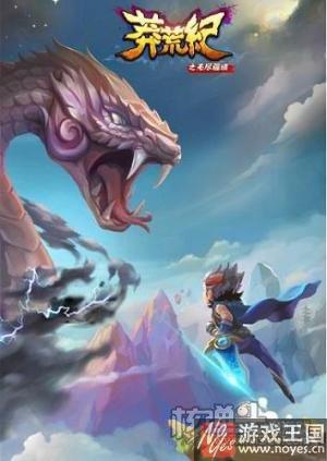 《莽荒纪》H5新英雄蒙鱼明日登场？最新爆料